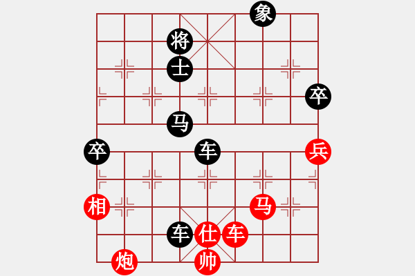 象棋棋譜圖片：泰山棋王(電神)-負-弈緣無言(北斗) - 步數(shù)：90 