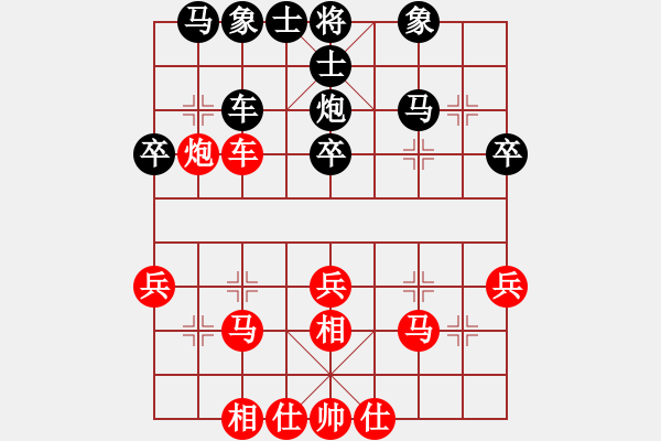 象棋棋譜圖片：雪綿豆沙(2段)-和-水都弈手(4段) - 步數：40 