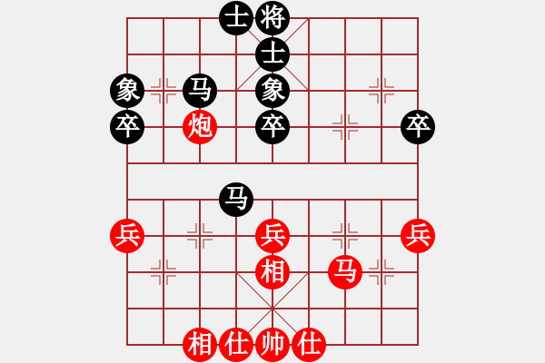 象棋棋譜圖片：雪綿豆沙(2段)-和-水都弈手(4段) - 步數：50 