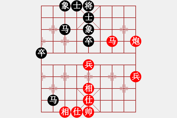 象棋棋譜圖片：雪綿豆沙(2段)-和-水都弈手(4段) - 步數：60 