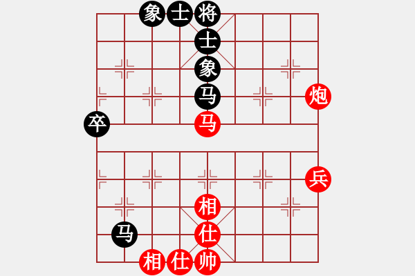 象棋棋譜圖片：雪綿豆沙(2段)-和-水都弈手(4段) - 步數：64 