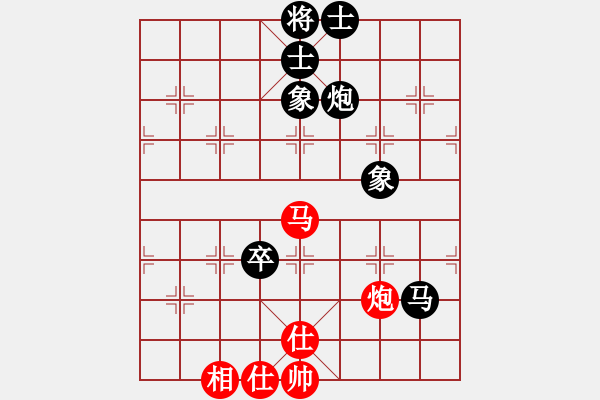 象棋棋谱图片：左手切菜(6段)-和-巩义南方(6段) - 步数：130 