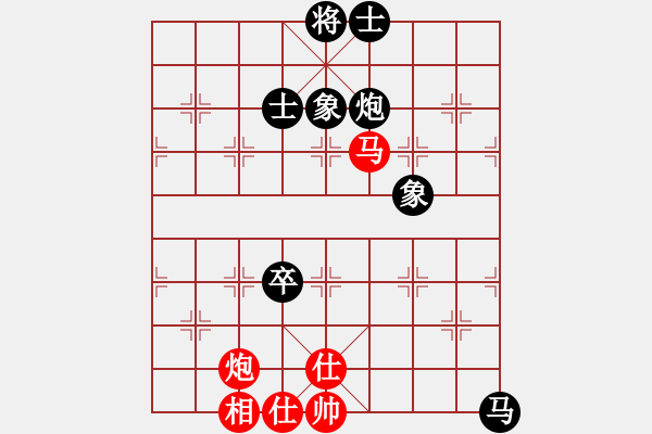 象棋棋谱图片：左手切菜(6段)-和-巩义南方(6段) - 步数：140 