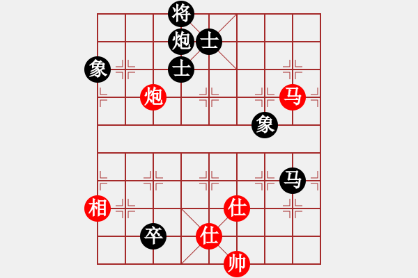 象棋棋谱图片：左手切菜(6段)-和-巩义南方(6段) - 步数：210 