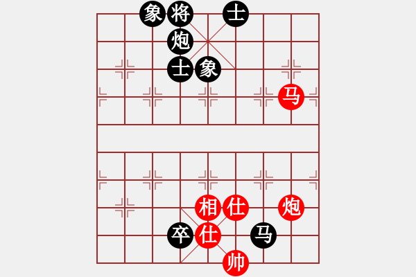 象棋棋谱图片：左手切菜(6段)-和-巩义南方(6段) - 步数：220 