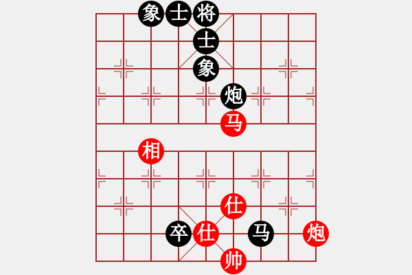 象棋棋谱图片：左手切菜(6段)-和-巩义南方(6段) - 步数：240 