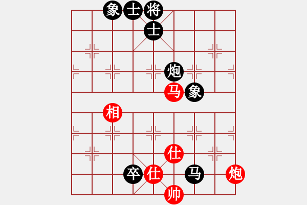 象棋棋谱图片：左手切菜(6段)-和-巩义南方(6段) - 步数：251 