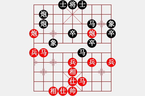 象棋棋谱图片：左手切菜(6段)-和-巩义南方(6段) - 步数：40 