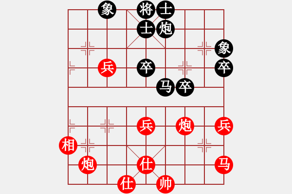 象棋棋谱图片：左手切菜(6段)-和-巩义南方(6段) - 步数：80 