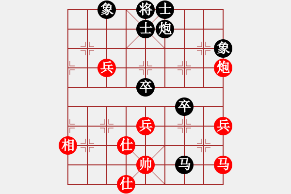 象棋棋谱图片：左手切菜(6段)-和-巩义南方(6段) - 步数：90 