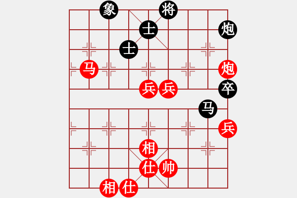 象棋棋譜圖片：不平(天罡)-勝-引叔(北斗) - 步數(shù)：130 