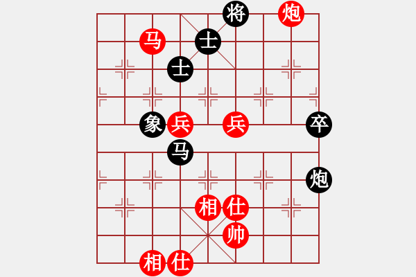 象棋棋譜圖片：不平(天罡)-勝-引叔(北斗) - 步數(shù)：140 