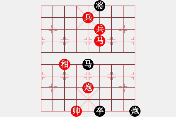 象棋棋譜圖片：不平(天罡)-勝-引叔(北斗) - 步數(shù)：220 