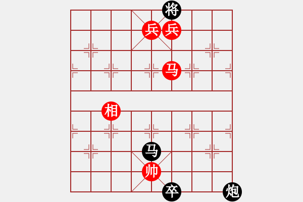 象棋棋譜圖片：不平(天罡)-勝-引叔(北斗) - 步數(shù)：225 