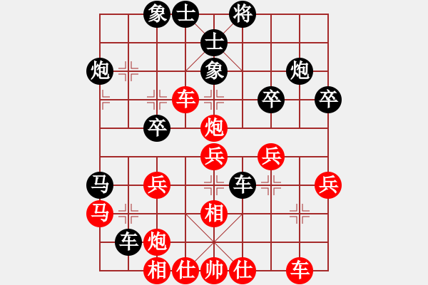 象棋棋譜圖片：不平(天罡)-勝-引叔(北斗) - 步數(shù)：40 