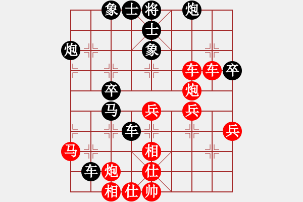 象棋棋譜圖片：不平(天罡)-勝-引叔(北斗) - 步數(shù)：50 