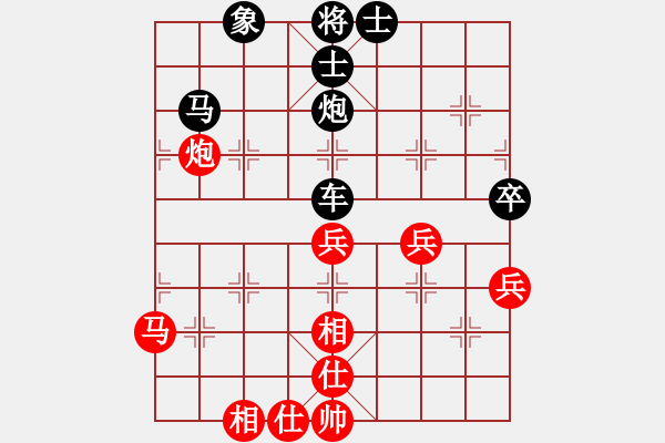 象棋棋譜圖片：不平(天罡)-勝-引叔(北斗) - 步數(shù)：70 