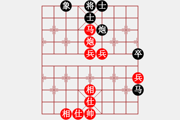 象棋棋譜圖片：不平(天罡)-勝-引叔(北斗) - 步數(shù)：90 