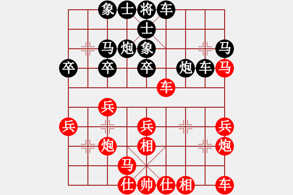 象棋棋譜圖片：張趁 先和 宗偉 - 步數(shù)：30 