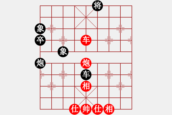 象棋棋譜圖片：張趁 先和 宗偉 - 步數(shù)：84 