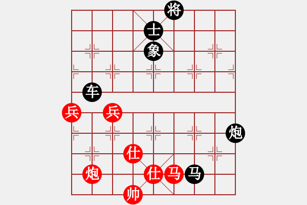 象棋棋譜圖片：流逝的歲月[285375288] -VS- 橫才俊儒[292832991] - 步數(shù)：96 