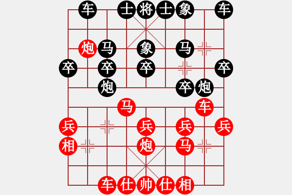 象棋棋譜圖片：仲秋第五輪 孫壯先負(fù)柴文武 - 步數(shù)：20 