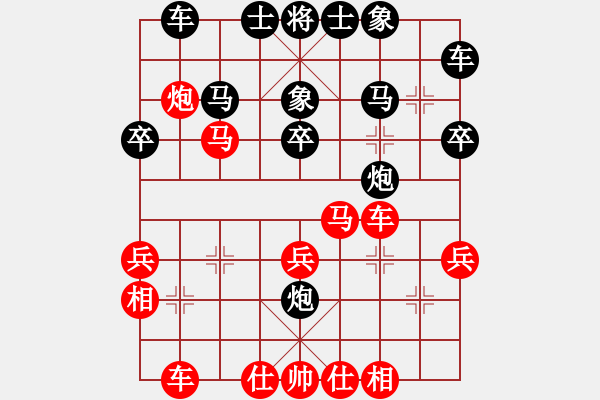 象棋棋譜圖片：仲秋第五輪 孫壯先負(fù)柴文武 - 步數(shù)：30 