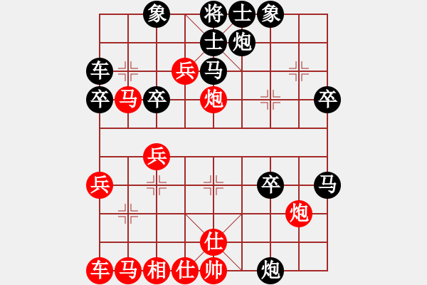 象棋棋譜圖片：3.2.1山西王(2段)-負-盲人騎瞎馬(3段) - 步數(shù)：40 