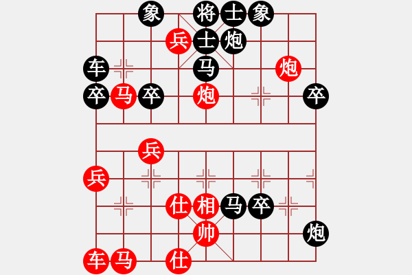 象棋棋譜圖片：3.2.1山西王(2段)-負-盲人騎瞎馬(3段) - 步數(shù)：50 