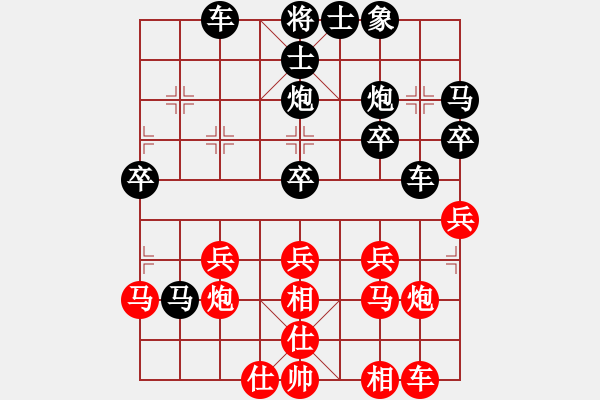 象棋棋譜圖片：彝州棋俠(7段)-勝-小刀柳青(2段) - 步數(shù)：30 