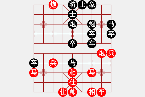 象棋棋譜圖片：彝州棋俠(7段)-勝-小刀柳青(2段) - 步數(shù)：40 