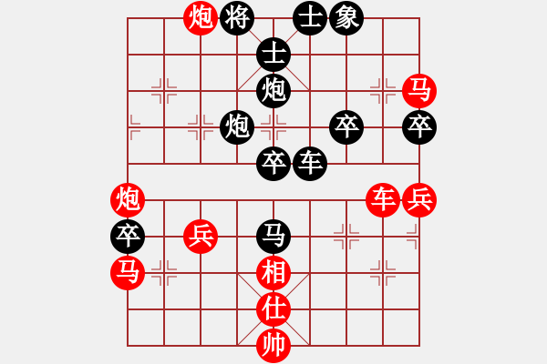 象棋棋譜圖片：彝州棋俠(7段)-勝-小刀柳青(2段) - 步數(shù)：50 