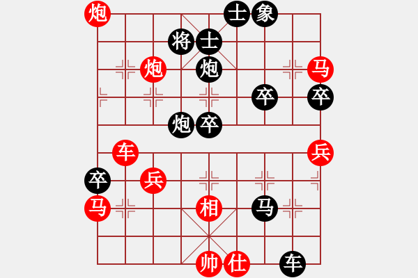 象棋棋譜圖片：彝州棋俠(7段)-勝-小刀柳青(2段) - 步數(shù)：60 