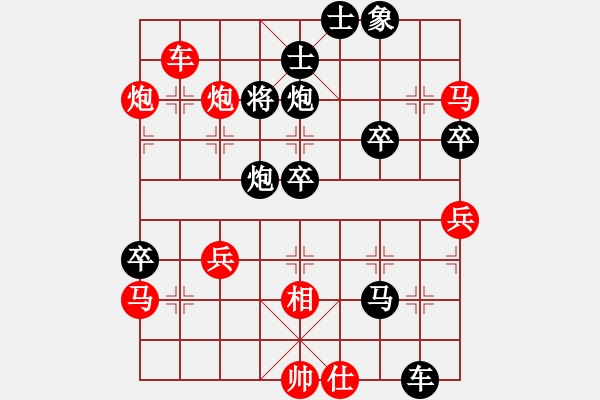 象棋棋譜圖片：彝州棋俠(7段)-勝-小刀柳青(2段) - 步數(shù)：63 