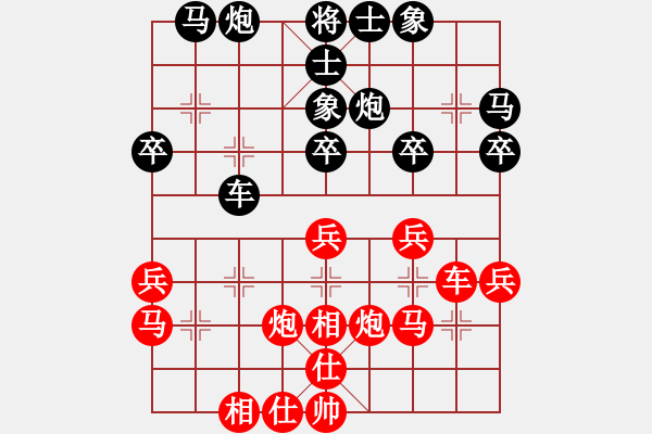 象棋棋谱图片：苗永鹏 先和 孟辰 - 步数：30 