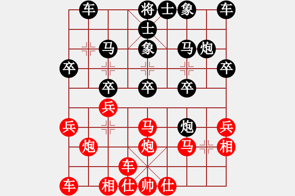 象棋棋譜圖片：黃雀在后 對(duì) 貔貅千騎 - 步數(shù)：20 