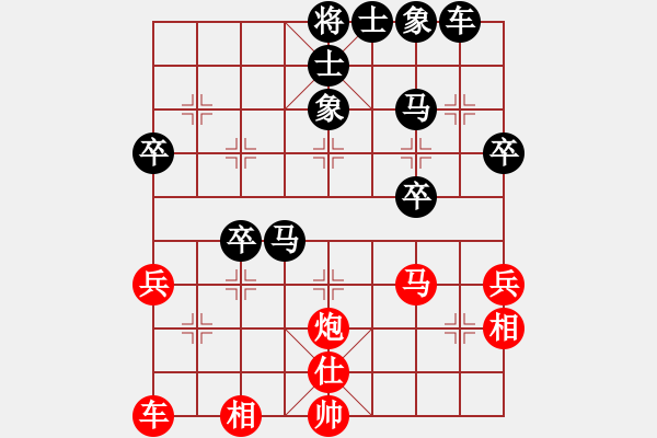 象棋棋譜圖片：黃雀在后 對(duì) 貔貅千騎 - 步數(shù)：40 