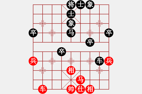 象棋棋譜圖片：黃雀在后 對(duì) 貔貅千騎 - 步數(shù)：50 