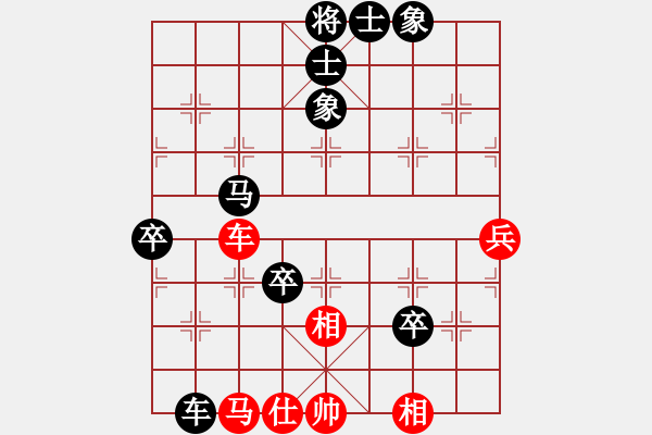 象棋棋譜圖片：黃雀在后 對(duì) 貔貅千騎 - 步數(shù)：70 