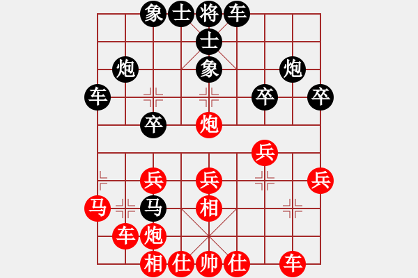 象棋棋谱图片：刘智 先和 谭峰 - 步数：30 