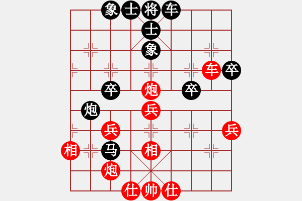 象棋棋谱图片：刘智 先和 谭峰 - 步数：40 