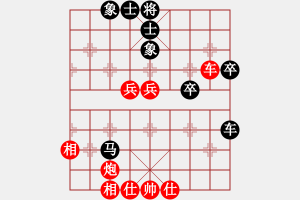 象棋棋谱图片：刘智 先和 谭峰 - 步数：50 