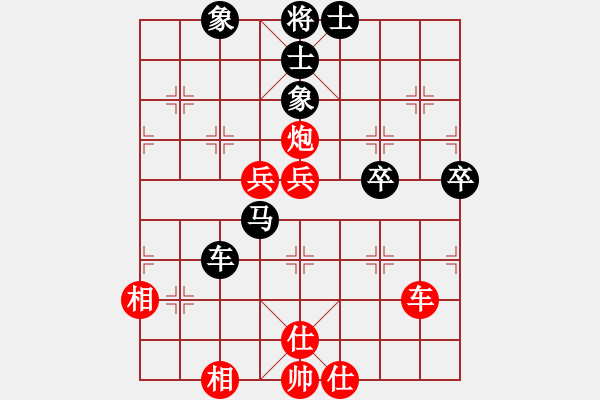 象棋棋谱图片：刘智 先和 谭峰 - 步数：60 