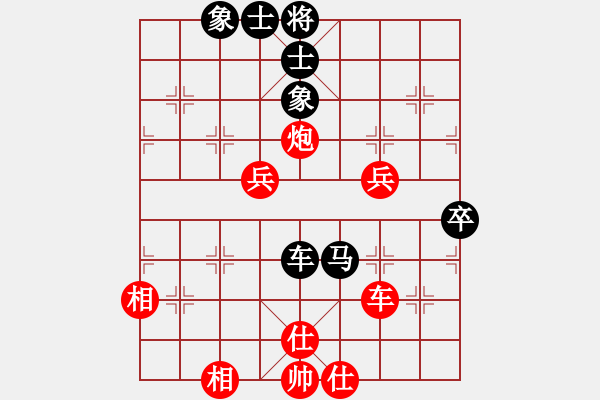 象棋棋谱图片：刘智 先和 谭峰 - 步数：70 