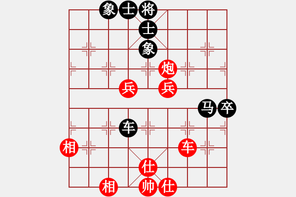 象棋棋谱图片：刘智 先和 谭峰 - 步数：74 