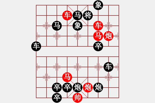 象棋棋譜圖片：I. 漫畫店長－難度中：第011局 - 步數(shù)：0 