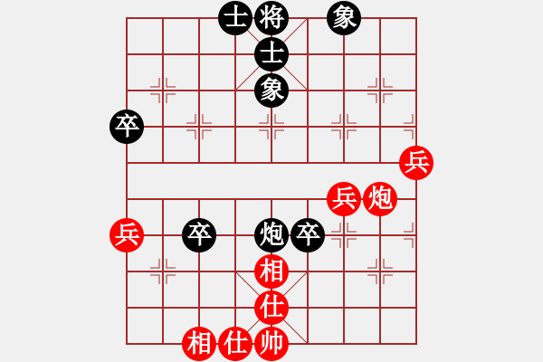 象棋棋譜圖片：四海為家夫子楊[1186992588] -VS- 橫才俊儒[292832991] - 步數(shù)：60 