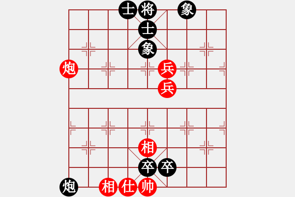 象棋棋譜圖片：四海為家夫子楊[1186992588] -VS- 橫才俊儒[292832991] - 步數(shù)：90 