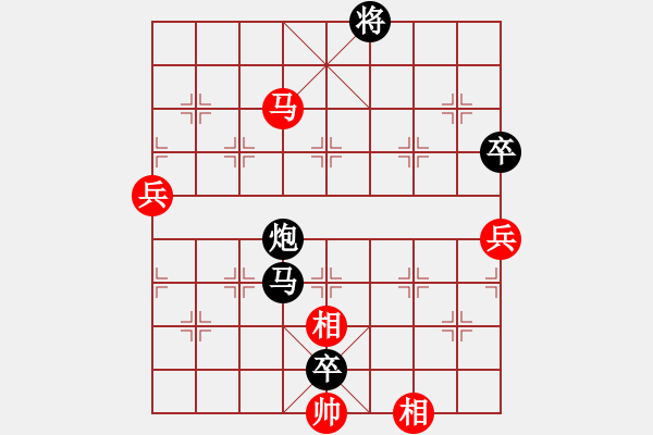 象棋棋譜圖片：弈天對局（紅） - 步數(shù)：110 