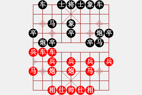 象棋棋譜圖片：弈天對局（紅） - 步數(shù)：20 